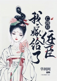 是女人就上100层